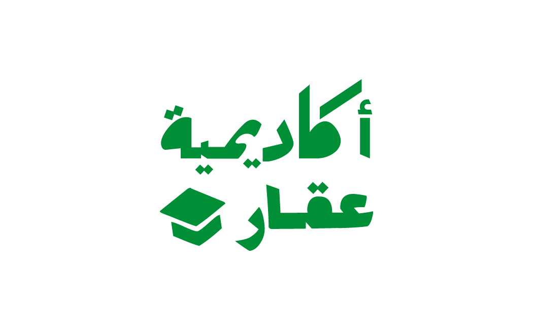 إدارة الإعلانات وتحليل الأداء في منصة عقار