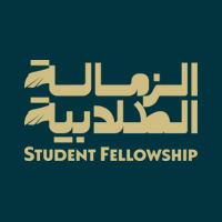 أساسيات القيادة